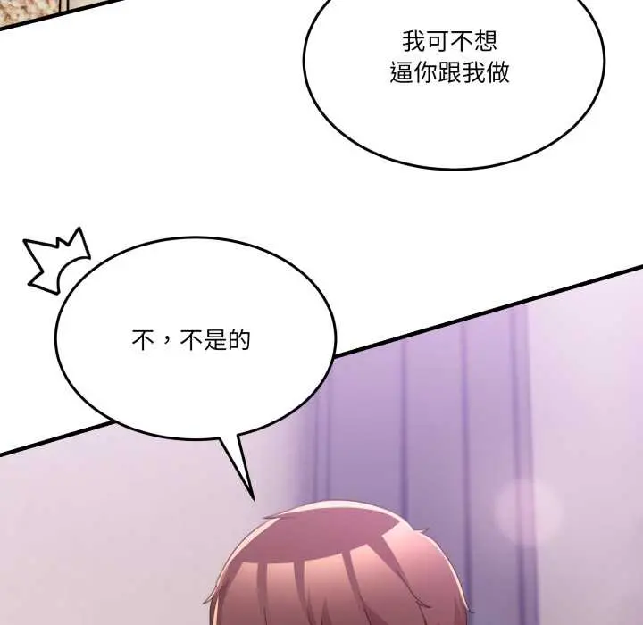 32 男人止步_男人止步