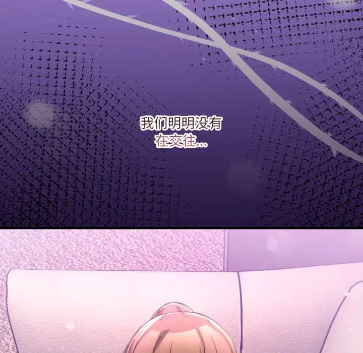 32 男人止步_男人止步