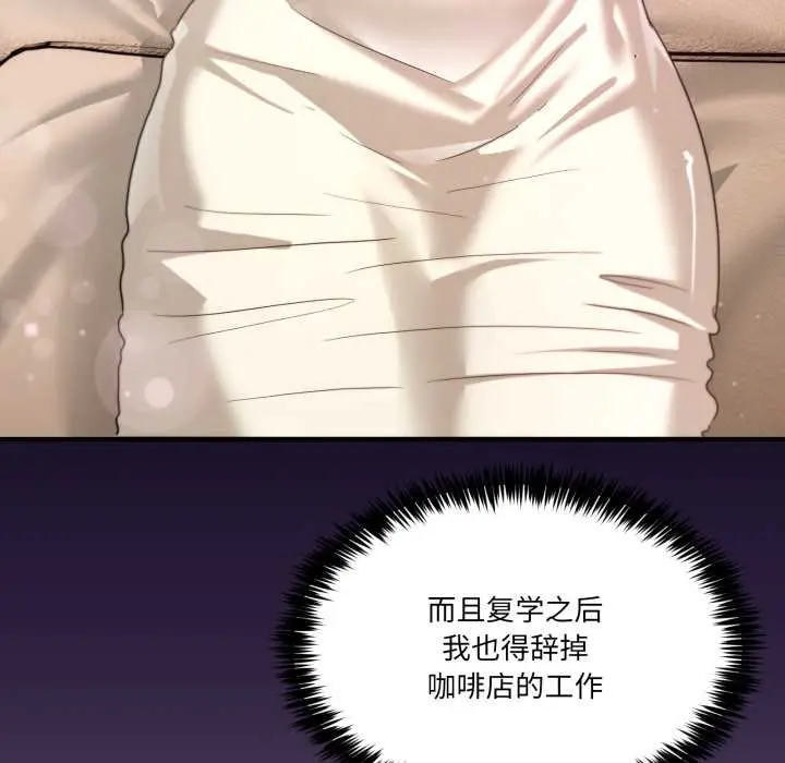 32 男人止步_男人止步