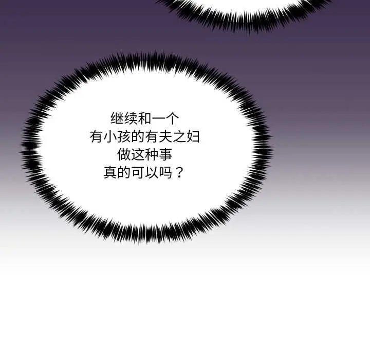 32 男人止步_男人止步