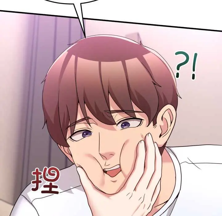 32 男人止步_男人止步