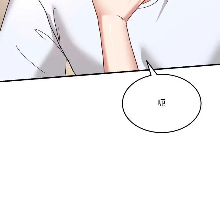 32 男人止步_男人止步