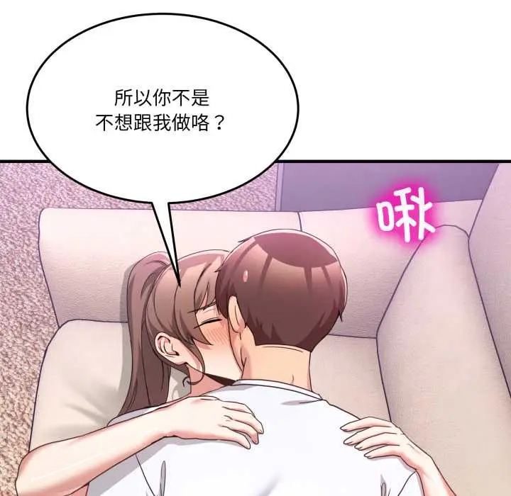 32 男人止步_男人止步