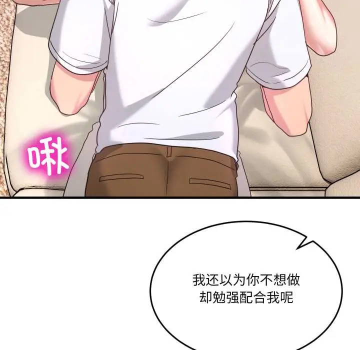 32 男人止步_男人止步