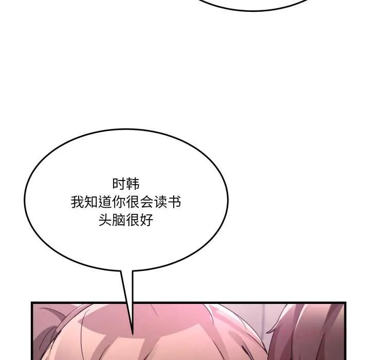 32 男人止步_男人止步