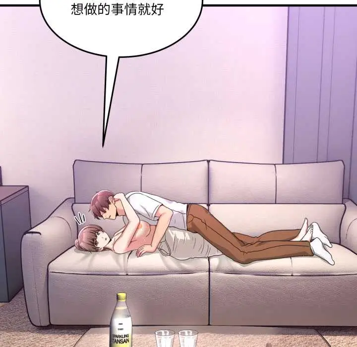 32 男人止步_男人止步