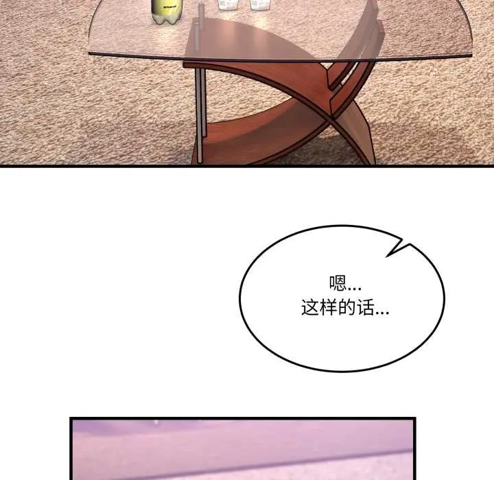 32 男人止步_男人止步