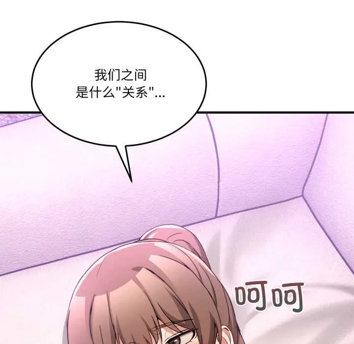 32 男人止步_男人止步