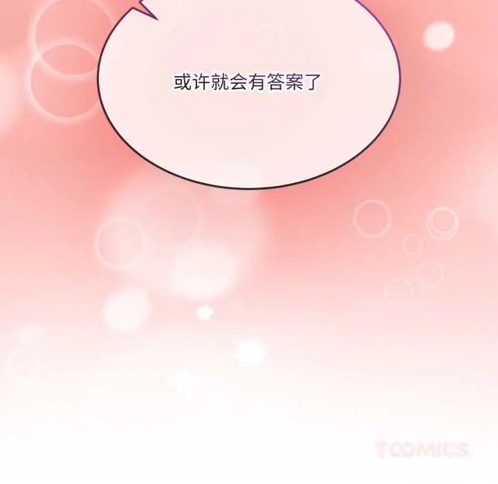 32 男人止步_男人止步