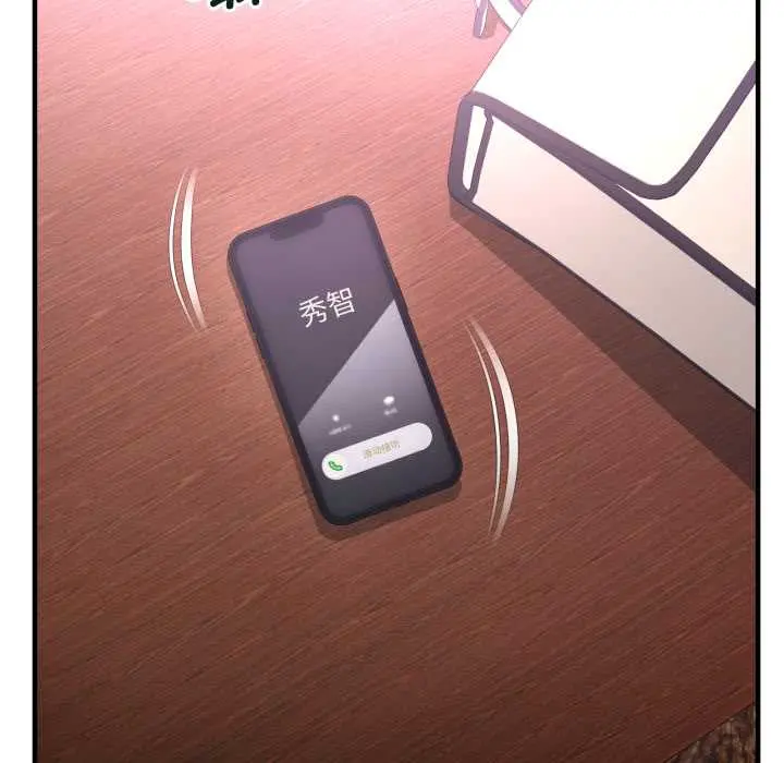 32 男人止步_男人止步