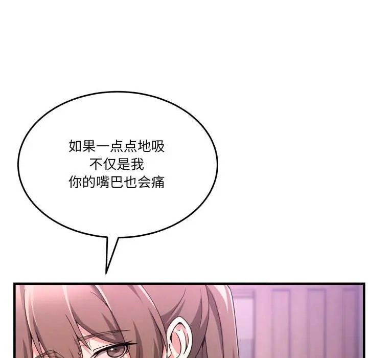 32 男人止步_男人止步