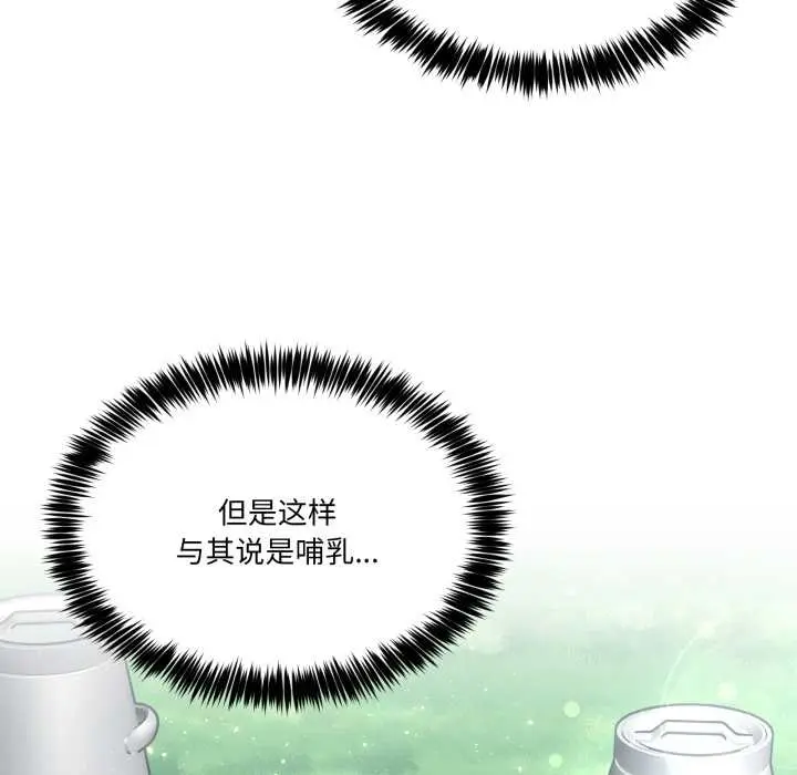 32 男人止步_男人止步