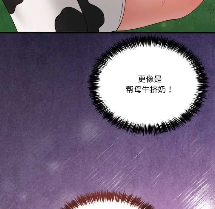 32 男人止步_男人止步