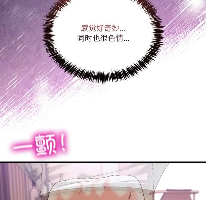 32 男人止步_男人止步