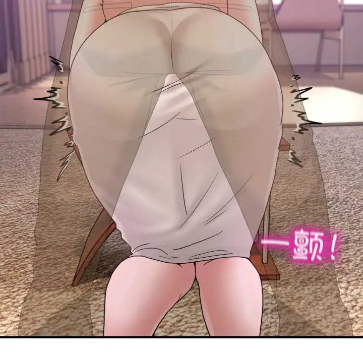 32 男人止步_男人止步