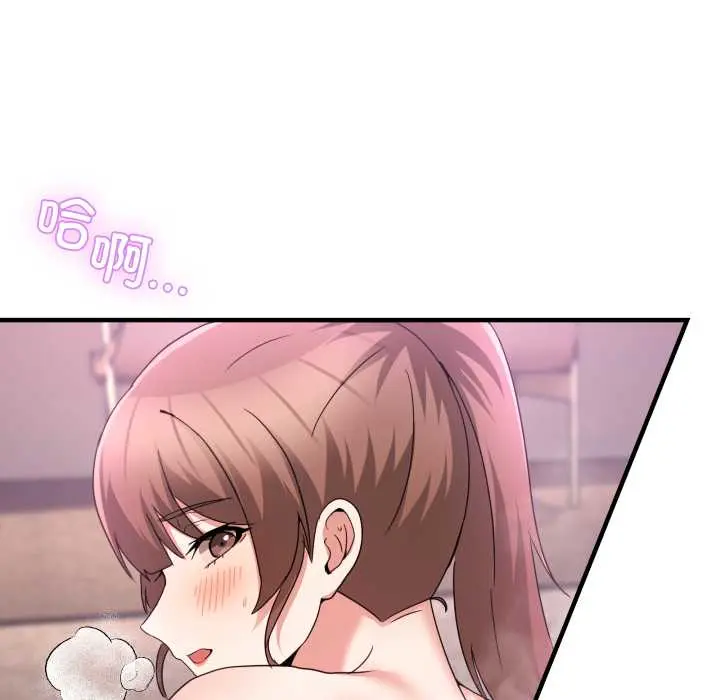 32 男人止步_男人止步