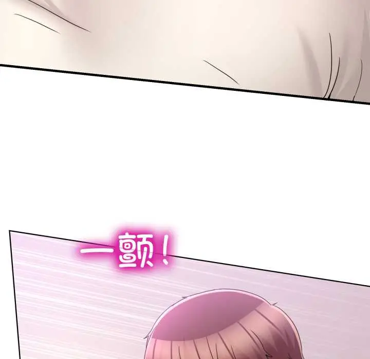 32 男人止步_男人止步