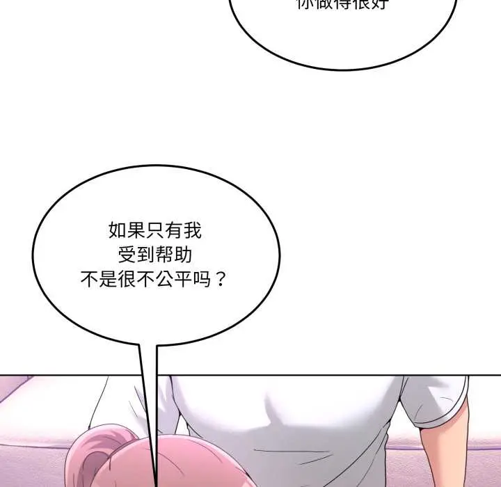 32 男人止步_男人止步