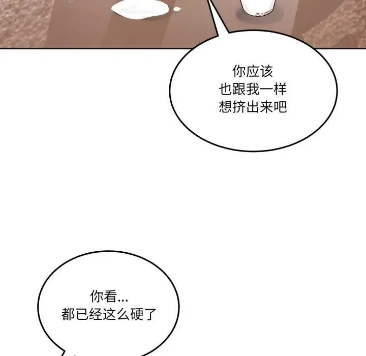 32 男人止步_男人止步