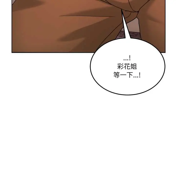 32 男人止步_男人止步