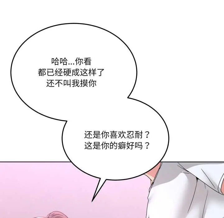 32 男人止步_男人止步