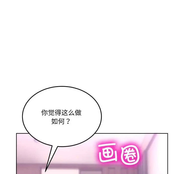 32 男人止步_男人止步