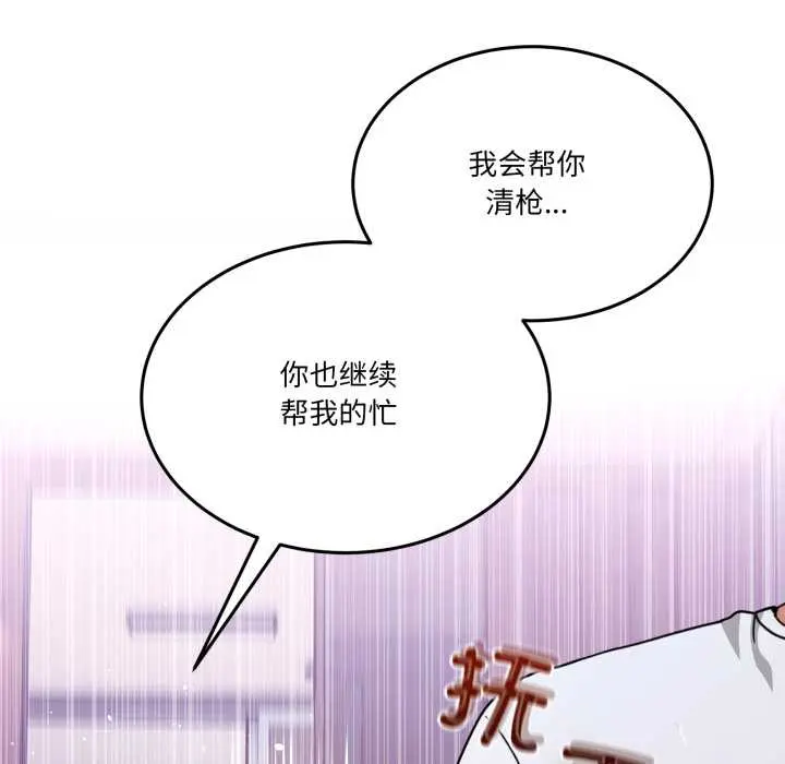 32 男人止步_男人止步