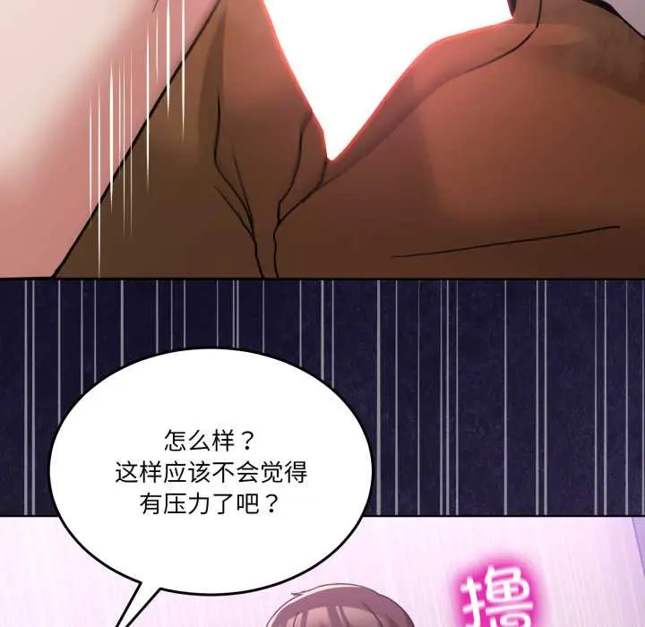 32 男人止步_男人止步