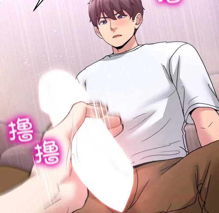 32 男人止步_男人止步