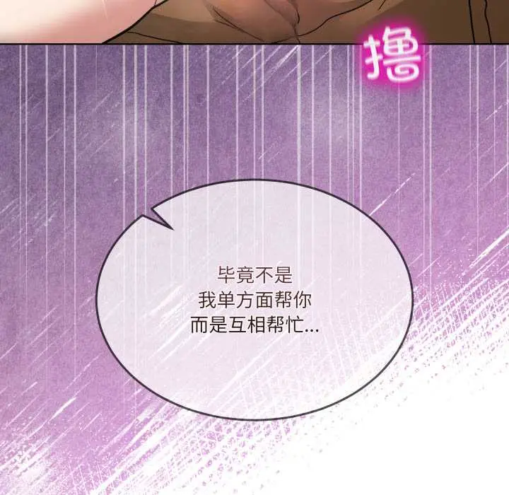 32 男人止步_男人止步