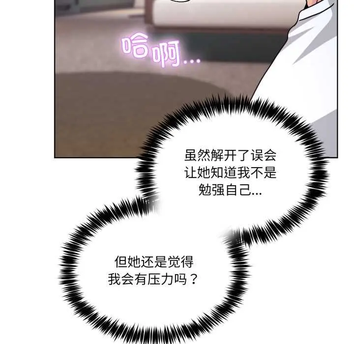 32 男人止步_男人止步