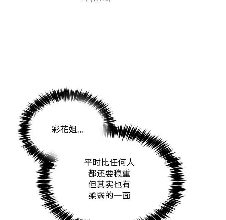 32 男人止步_男人止步