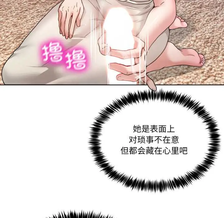 32 男人止步_男人止步