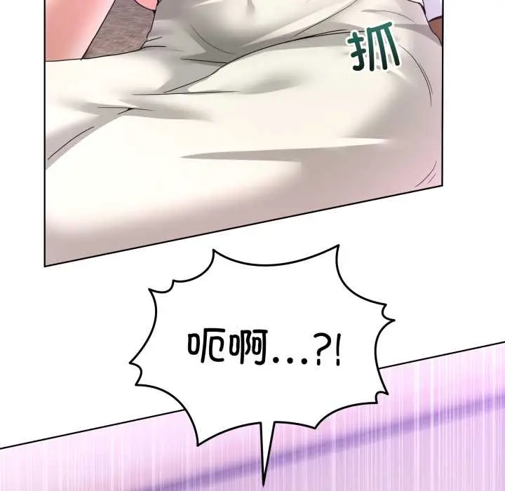 32 男人止步_男人止步