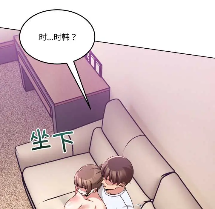 32 男人止步_男人止步