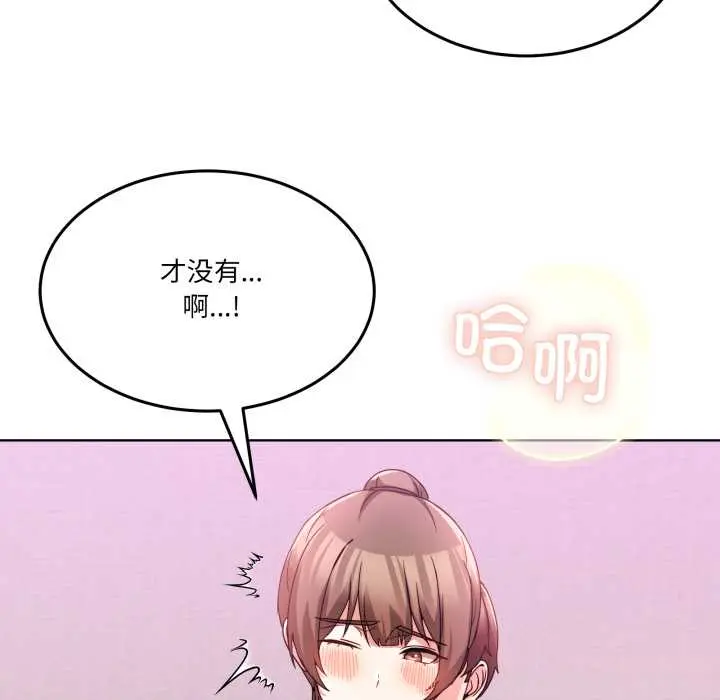 32 男人止步_男人止步