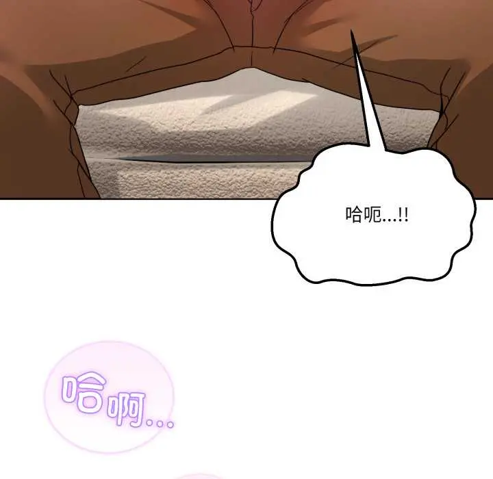 32 男人止步_男人止步