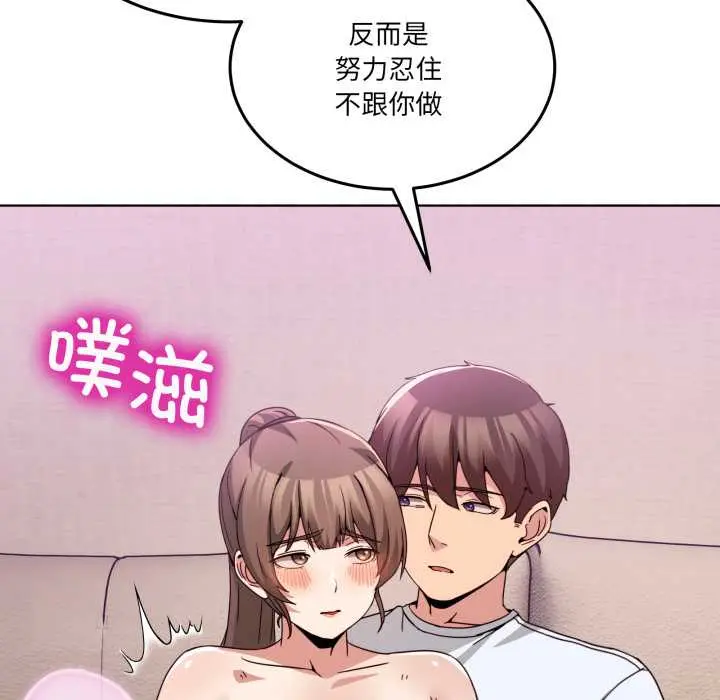 32 男人止步_男人止步