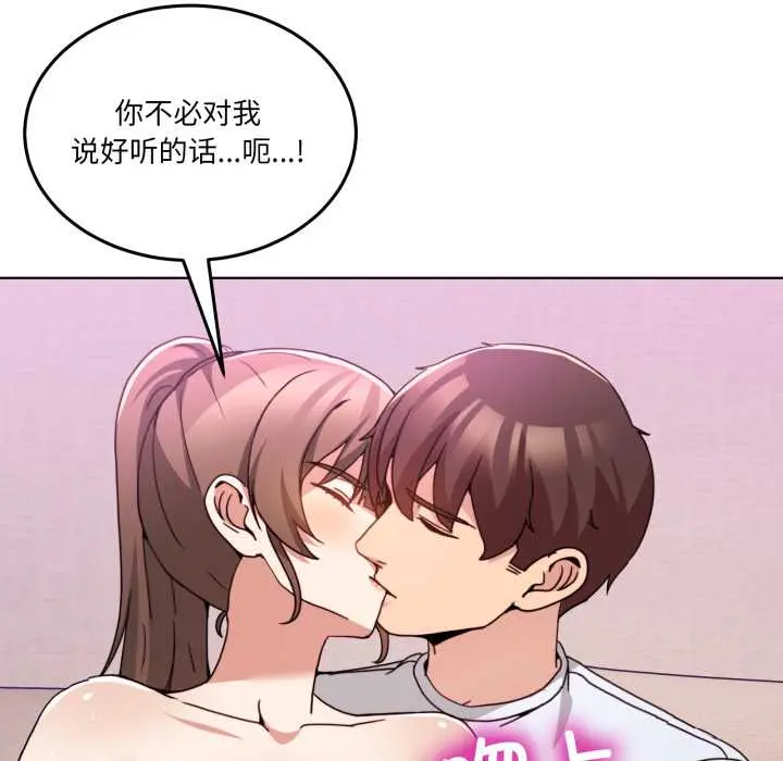 32 男人止步_男人止步