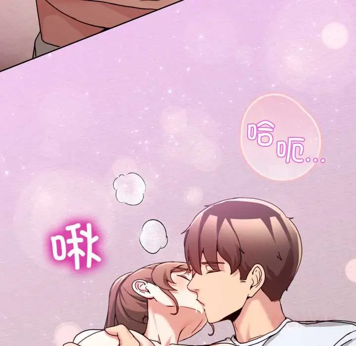 32 男人止步_男人止步