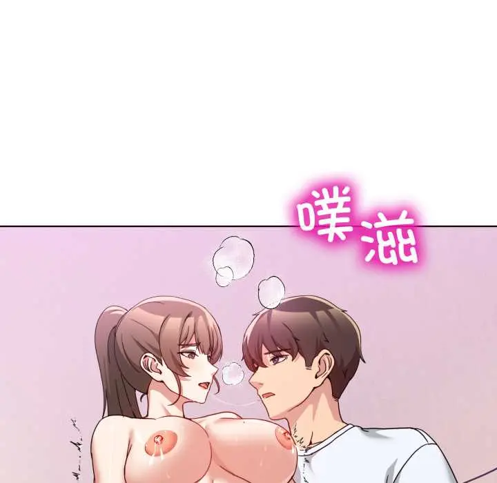 32 男人止步_男人止步