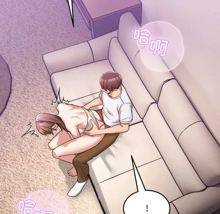 32 男人止步_男人止步