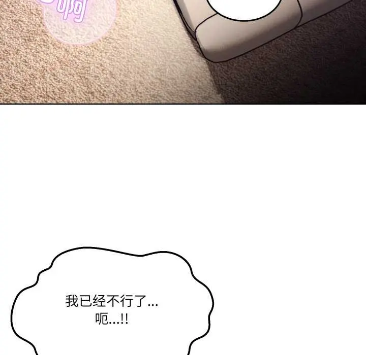 32 男人止步_男人止步