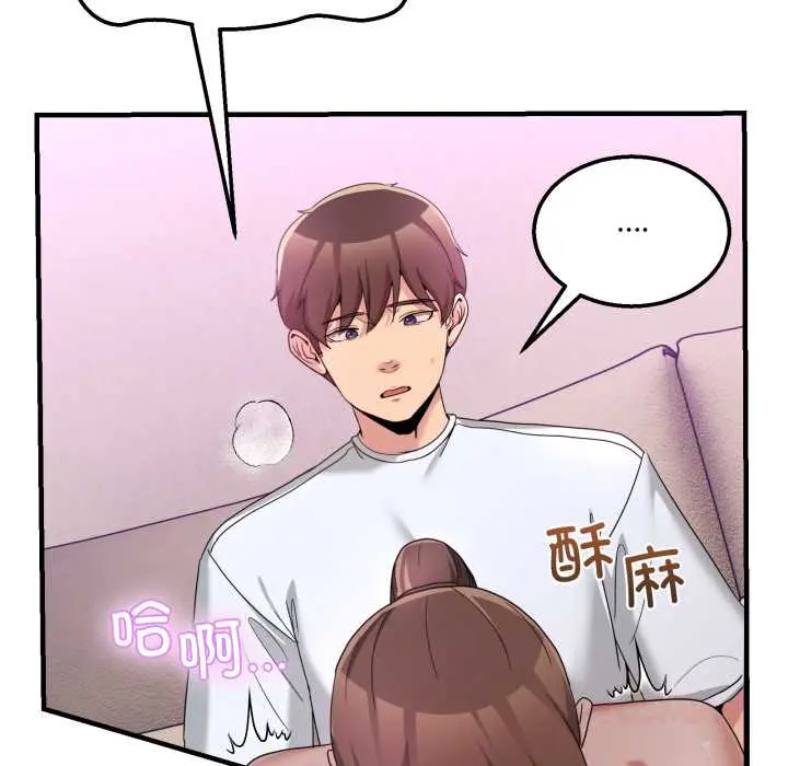 32 男人止步_男人止步