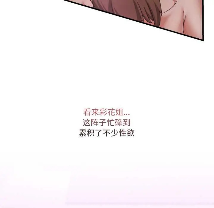 32 男人止步_男人止步