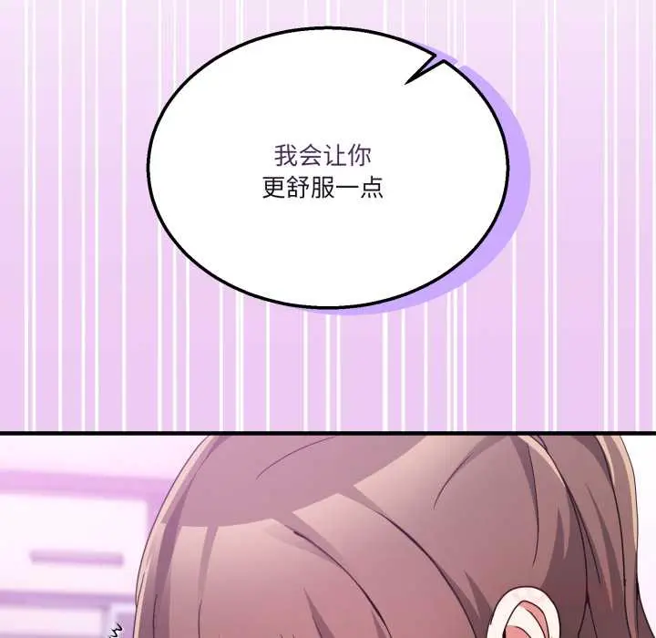 32 男人止步_男人止步