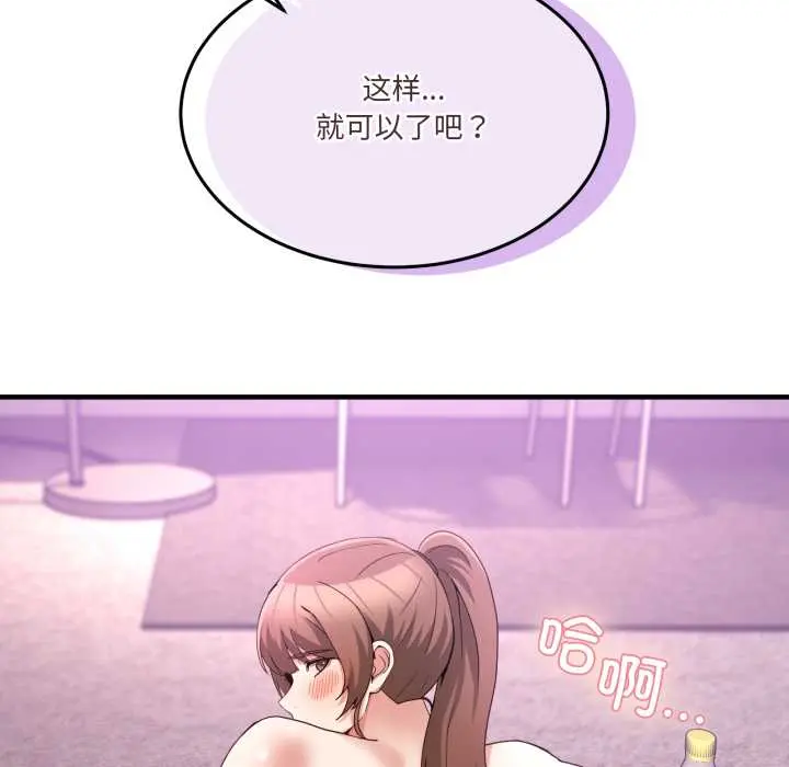 32 男人止步_男人止步