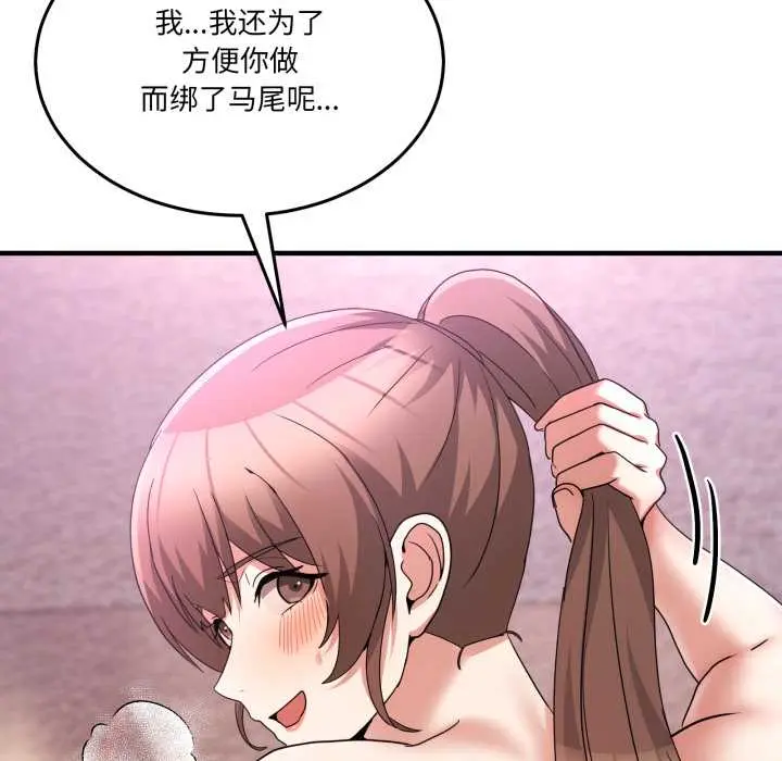 32 男人止步_男人止步