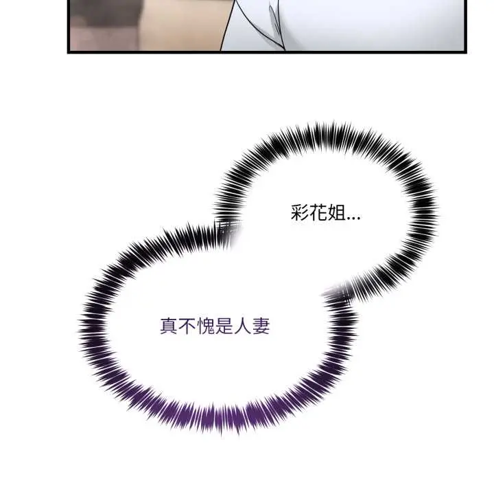 32 男人止步_男人止步