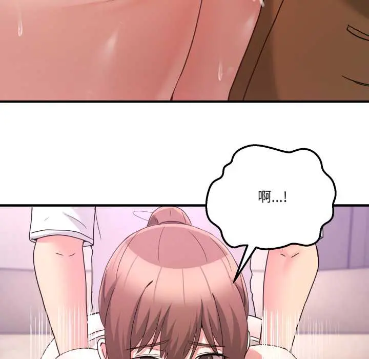 32 男人止步_男人止步